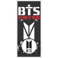 BTS Puertas